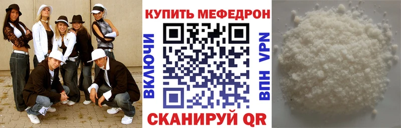 Магазины продажи наркотиков Иннополис МЕТАДОН Гашиш Конопля КОКАИН