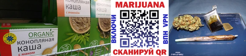 Еда ТГК конопля  гидра   Иннополис  где можно купить  