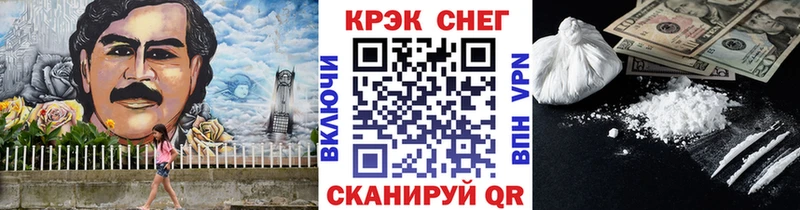 Кокаин 97%  где можно купить   hydra ССЫЛКА  Иннополис 