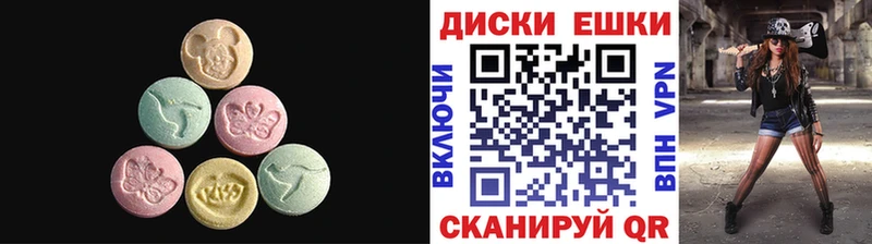 Ecstasy louis Vuitton  Иннополис 