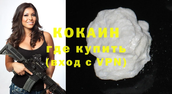 кокс Володарск