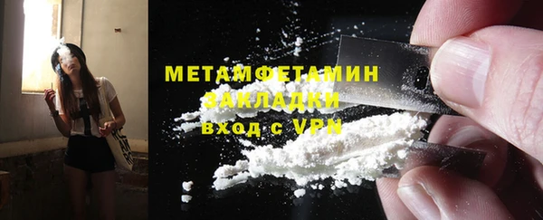 кокс Володарск
