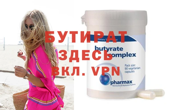 COCAINE Верхнеуральск