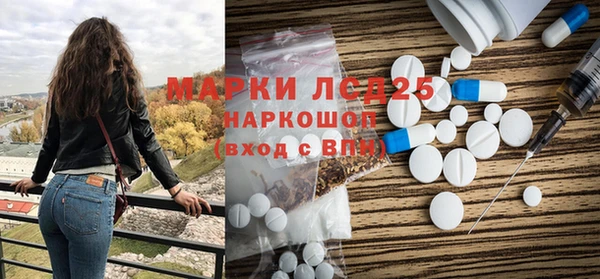 амфетамин Волоколамск