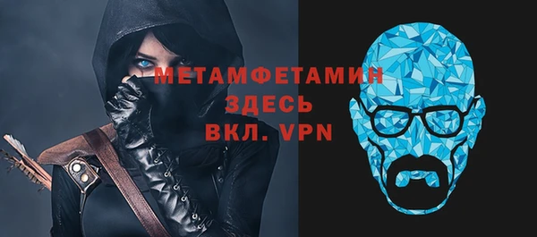 амф Верхний Тагил