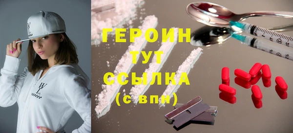 амфетамин Волоколамск