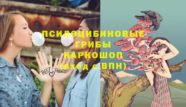 амфетамин Волоколамск