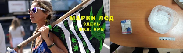 амфетамин Волоколамск