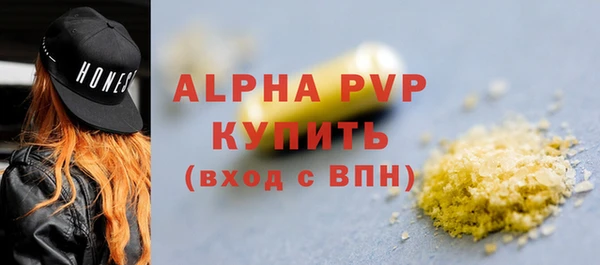 прущий лед Волосово