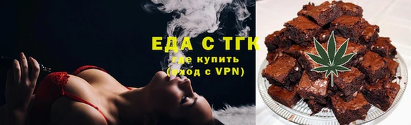 амфетамин Волоколамск