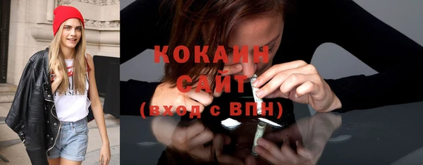 прущий лед Волосово