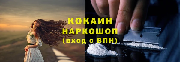 амфетамин Волоколамск