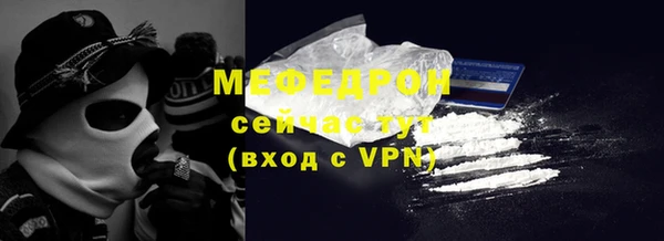 прущий лед Волосово
