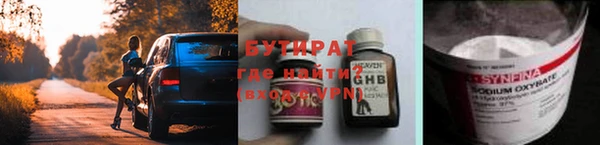 прущий лед Волосово