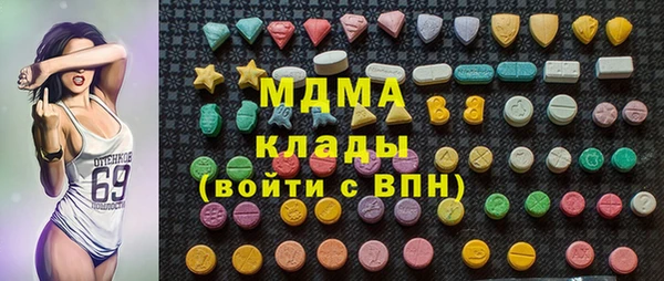 прущий лед Волосово