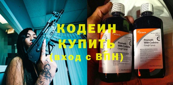 амфетамин Волоколамск