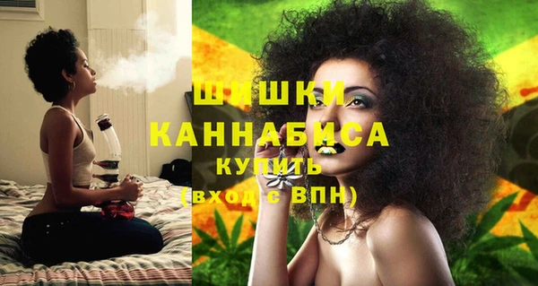 амфетамин Волоколамск