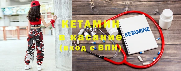 амфетамин Волоколамск