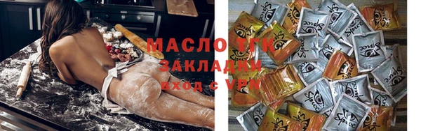 амфетамин Волоколамск