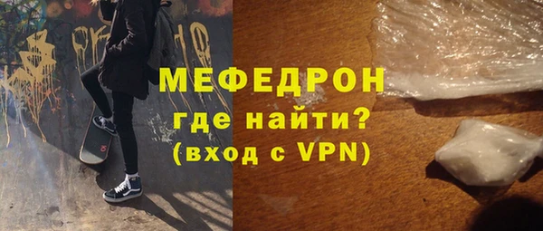 прущий лед Волосово