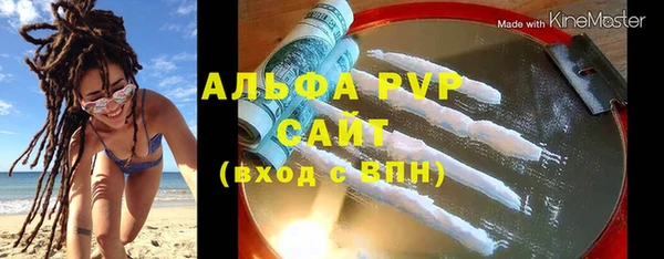 амфетамин Волоколамск
