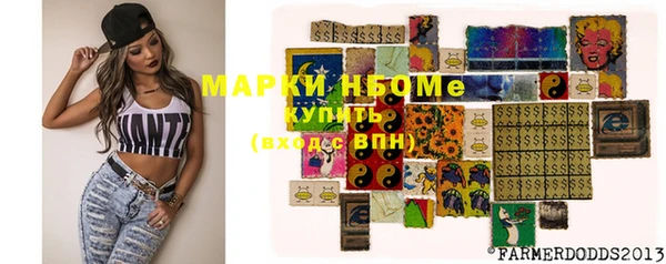 амфетамин Волоколамск