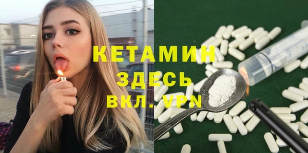 соль ск Верея