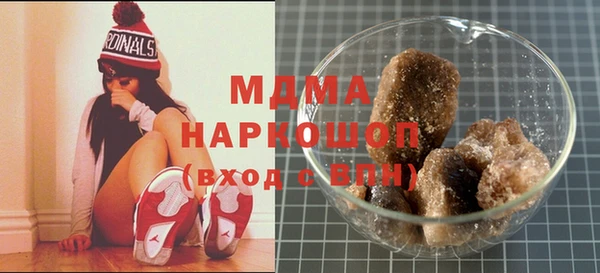 прущий лед Волосово