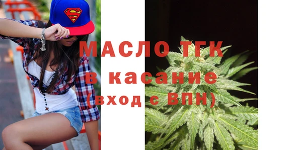 прущий лед Волосово