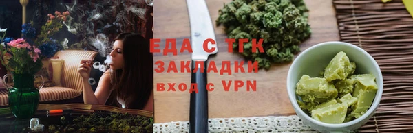 прущий лед Волосово