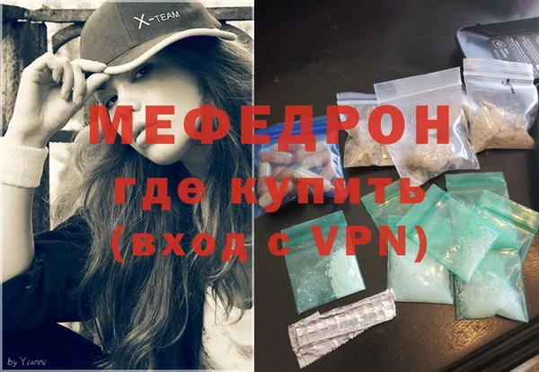 амфетамин Волоколамск