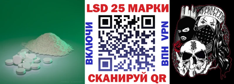 Лсд 25 экстази ecstasy  закладки  Иннополис 