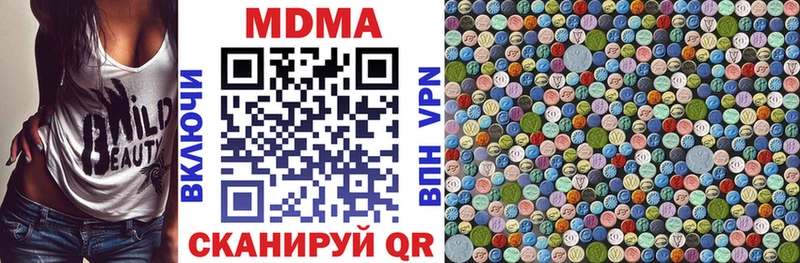 закладки  Иннополис  МДМА crystal 