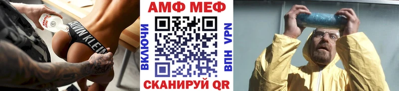 Метамфетамин Methamphetamine  Иннополис 
